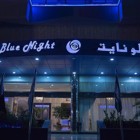 Blue Night Hotel เจดดาห์ ภายนอก รูปภาพ