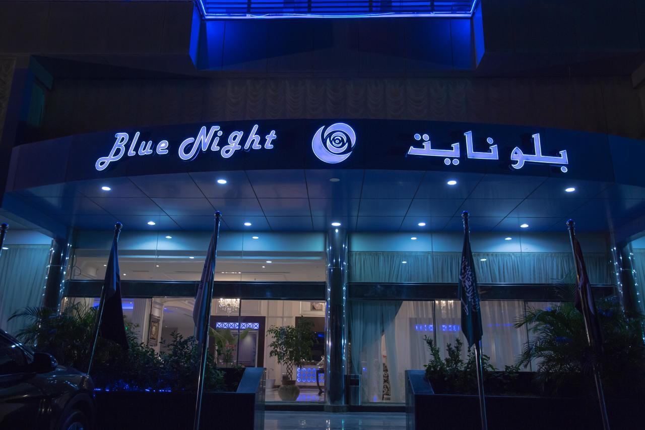 Blue Night Hotel เจดดาห์ ภายนอก รูปภาพ